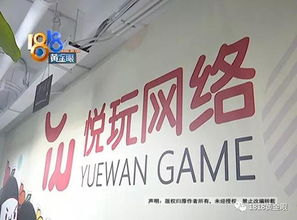 数字遗产的流逝 游戏情怀与网络技术研发的代价